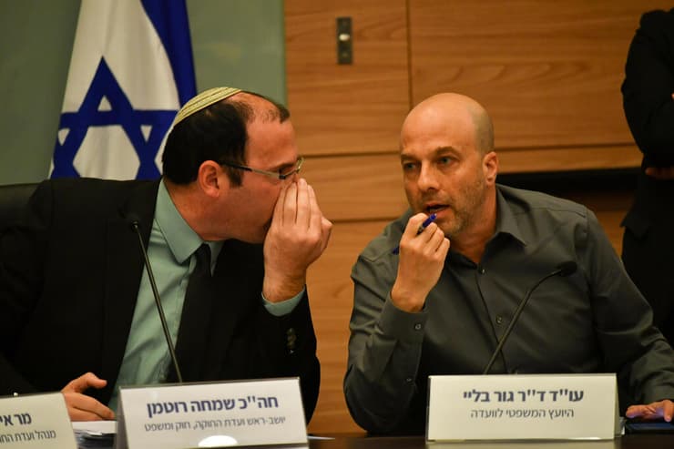 ועדת החוקה, חוק ומשפט