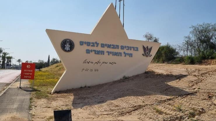 הכנות למטס יום העצמאות בבסיס חיל האוויר בחצרים