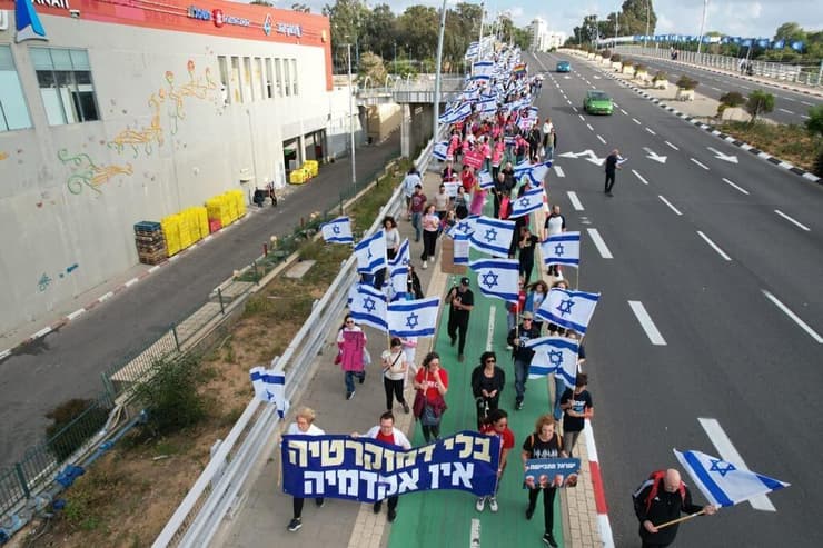 הפגנה נגד המהפכה המשפטית, רחובות