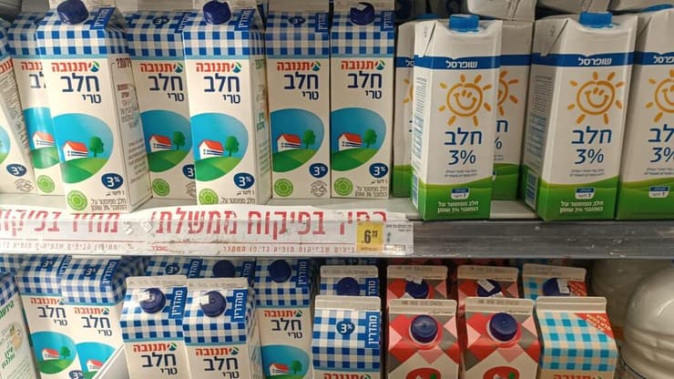  מוצרי חלב בפיקוח