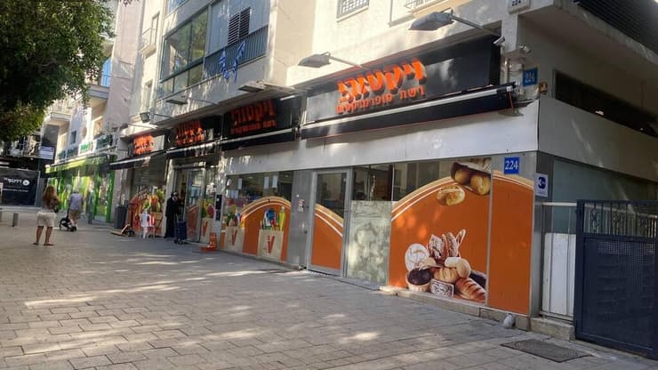 סופר ויקטורי סניף דיזנגוף תל אביב