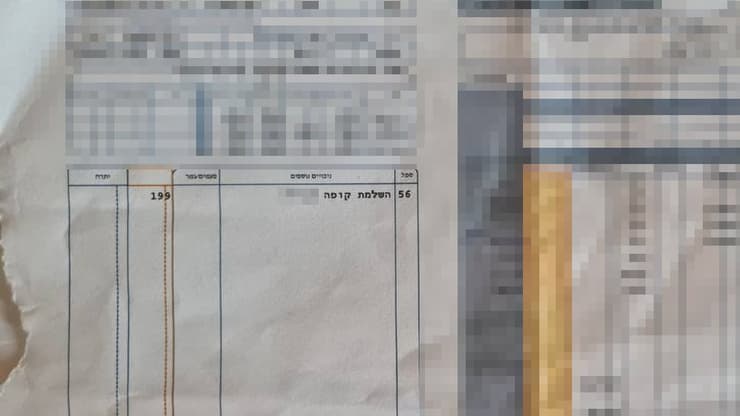 תלושי משכורת של קופאית ברמי לוי. תחקיר ynet תלושי משכורת של קופאית שעובדת ברמי לוי