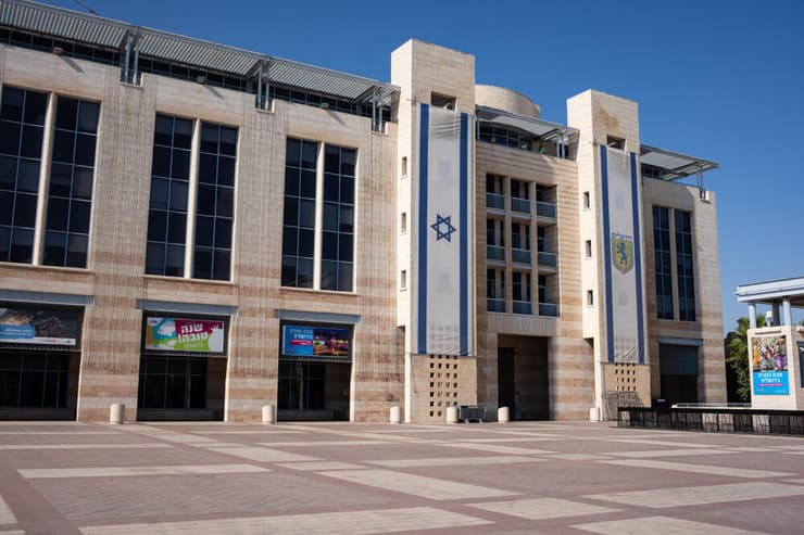 עריית ירושלים 