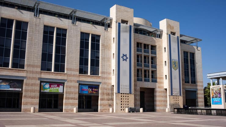 עריית ירושלים 