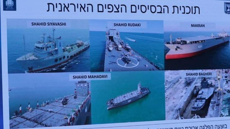 המצגת שהציג גלנט בכנס המכון למדיניות ואסטרטגיה 