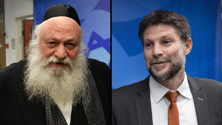 ישיבת ממשלה
