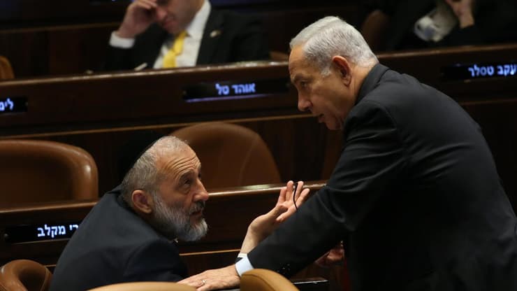 מליאת הכנסת