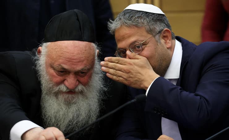 מליאת הכנסת