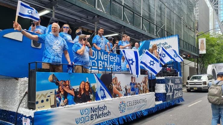 מצעד ישראל במנהטן (ארכיון) (צילום: משה גלנץ) צעדת הקהילה היהודית בניו יורק