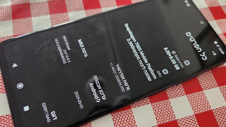 שיאומי רדמי נוט 12 פרו 4G