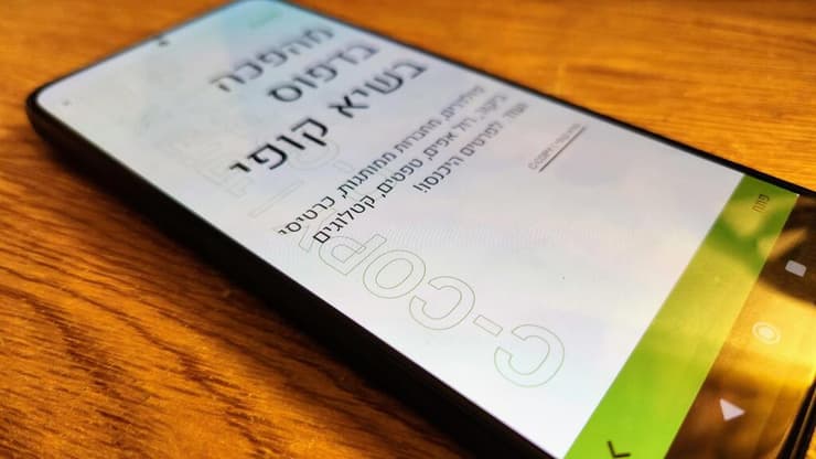 שיאומי רדמי נוט 12 פרו 4G