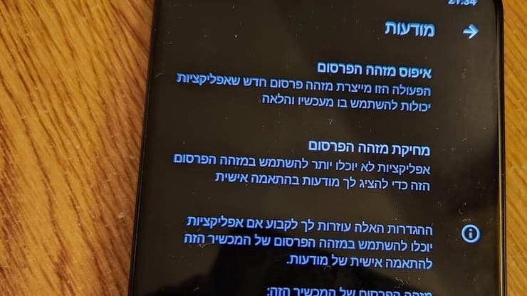 שיאומי רדמי נוט 12 פרו 4G