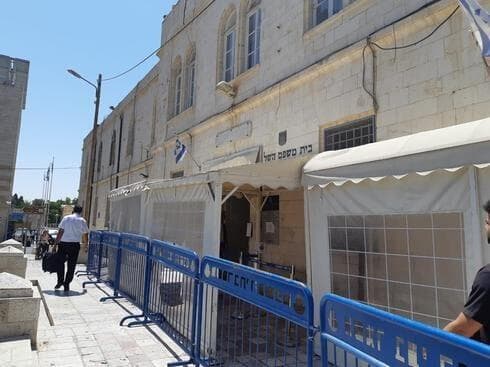 בית משפט השלום ירושלים