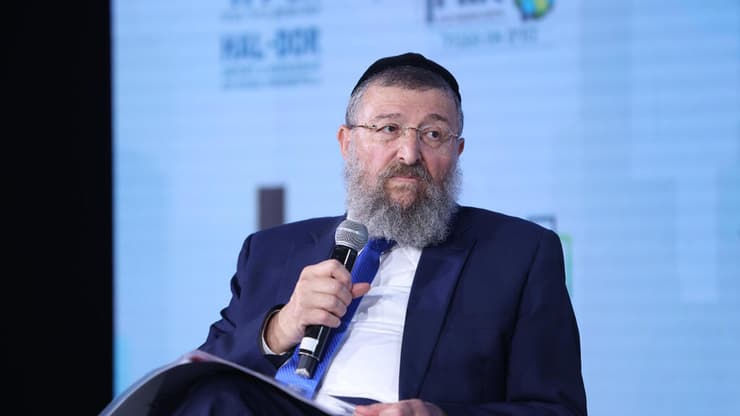 ועידת הנדל"ן