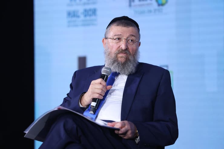 ועידת הנדל"ן