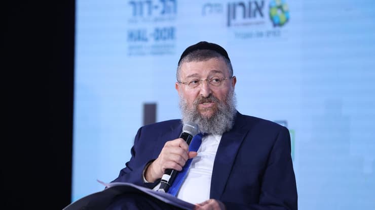 ועידת הנדל"ן
