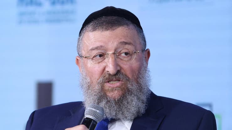 ועידת הנדל"ן