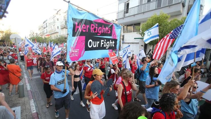 צעדת הפגנת חירום על פגיעה בזכויות נשים לשגרירות ארה"ב בתל אביב