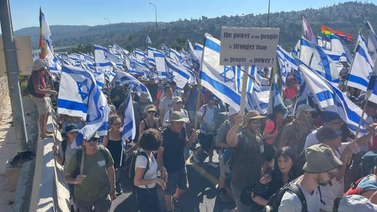 צעדת המחאה נגד המהפכה המשפטית - עולים ברגל לירושלים