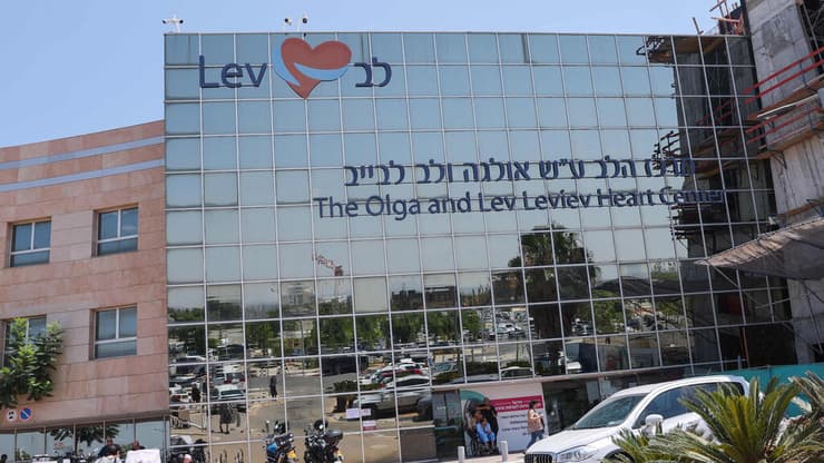 "הוביל את תחום רפואת הלב בארץ לשיאים בינלאומיים". מרכז הלב בבית החולים שיבא (צילום: JACK GUEZ / AFP) בית חולים שיבא תל השומר