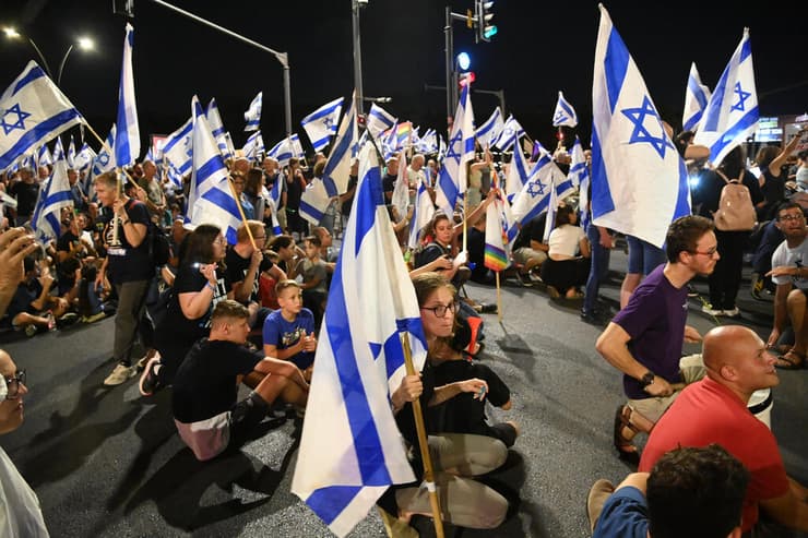 הפגנה בבאר שבע  נגד המהפכה המשפטית