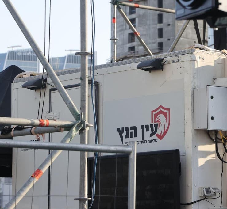 מערכת עין הנץ בתל אביב