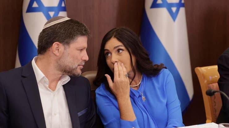  ישיבת ממשלה