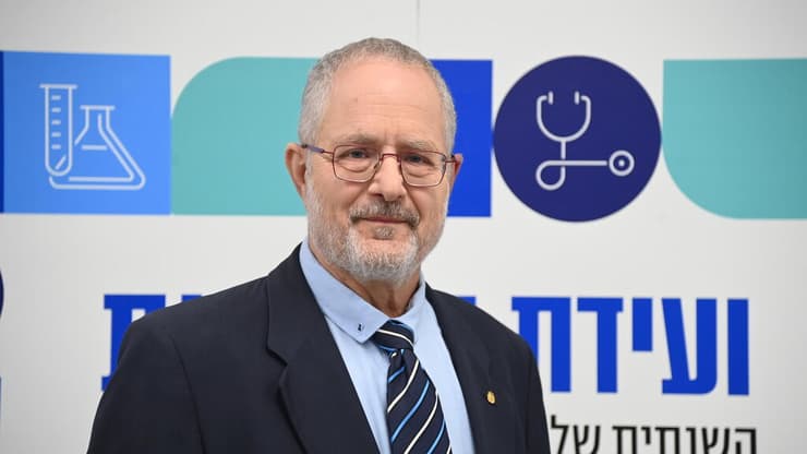 ועידת הבריאות של קבוצת "ידיעות אחרונות"