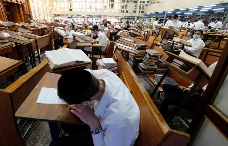 ישיבה חרדית