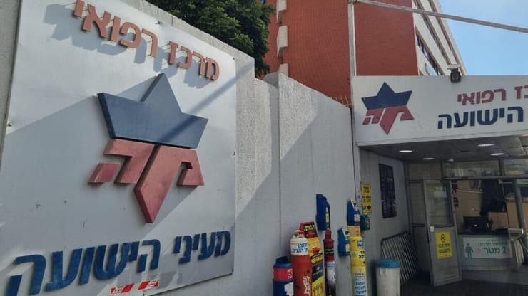 בית חולים מעייני הישועה בבני ברק. ארכיון (צילום: ניצן דרור) בית חולים מעייני הישועה