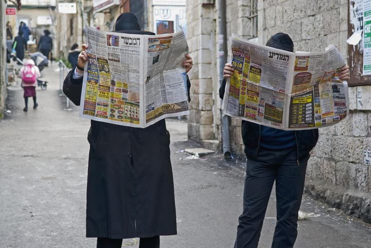 חרדים קוראים עיתונים, ארכיון. "הצנזורה מעבירה מסר – הנושא הוא טאבו ואינו ראוי להיות נידון בפומבי" (צילום: רפי קוץ) חרדים קוראים בעיתון במשפחה והמודיע