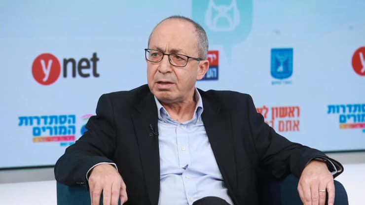 ועידת החינוך