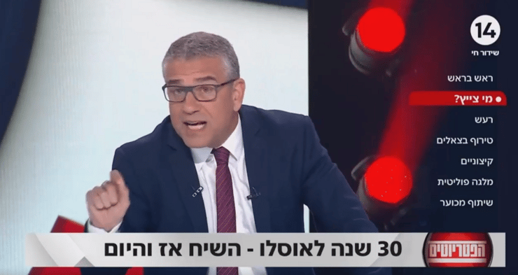ינון מגל בערוץ 14