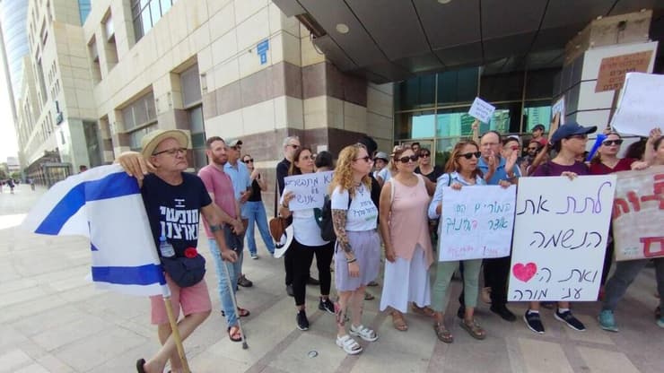 הפגנת המורות והמורים מול משרד החינוך בתל אביב