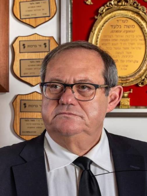 עו"ד משה גלעד