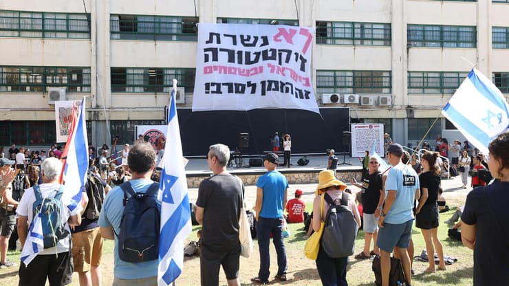 הפגנה בגימנסיה הרצליה בתל אביב, 2023 (צילום: אוראל כהן) הפגנה בגימנסיה העברית הרצליה בתל אביב