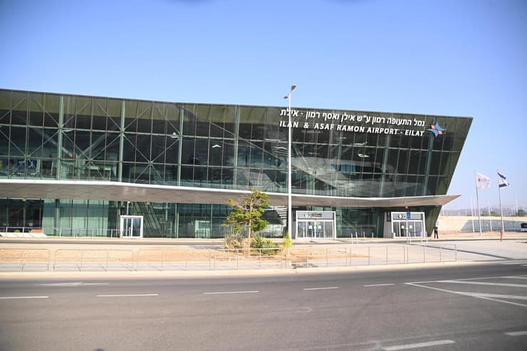 נמל התעופה רמון