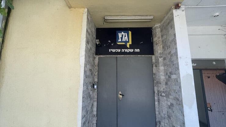 אולפן גלי צה"ל