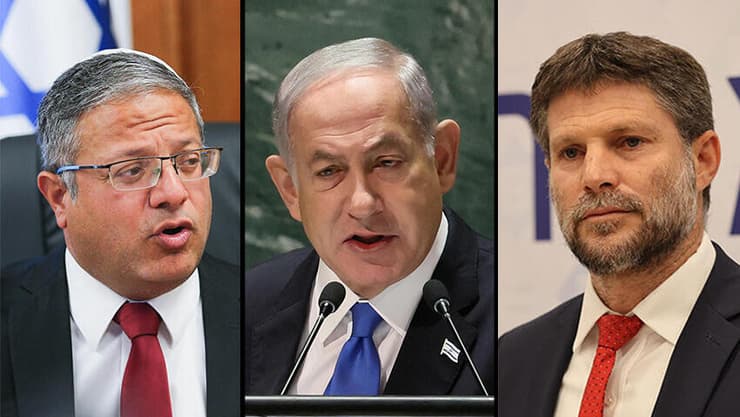  בצלאל סמוטריץ' בנימין נתניהו איתמר בן גביר