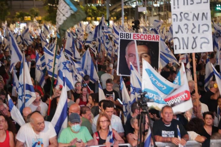 הפגנה נגד המהפכה המשפטית בקפלן, תל אביב