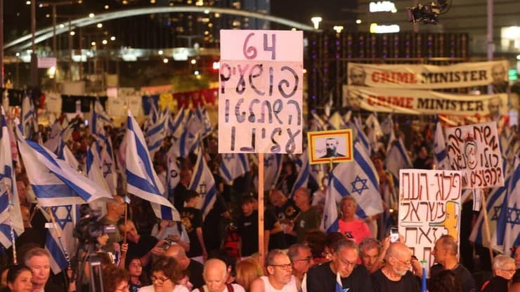 הפגנה בתל אביב, 2023 (צילום: מוטי קמחי) הפגנה בתל אביב