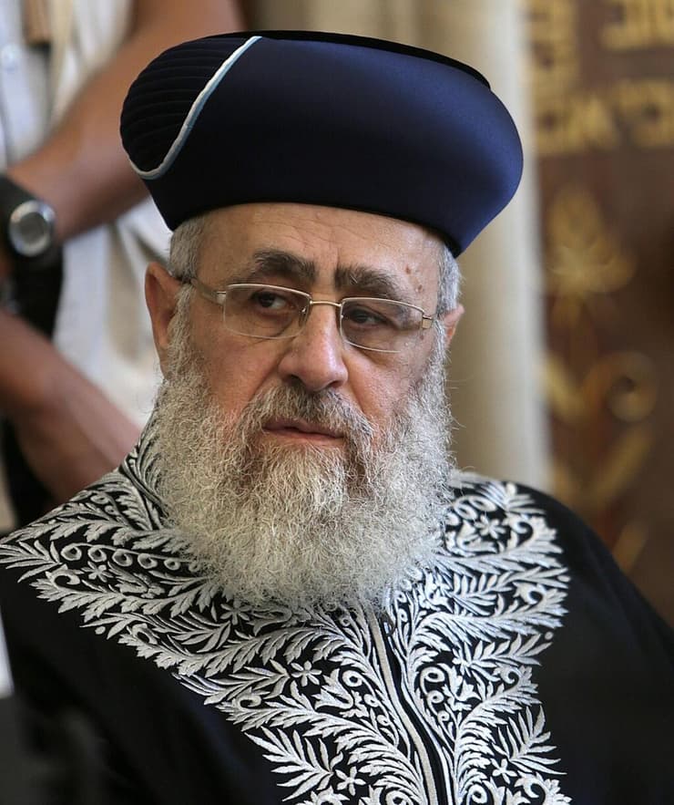 הרב יצחק יוסף