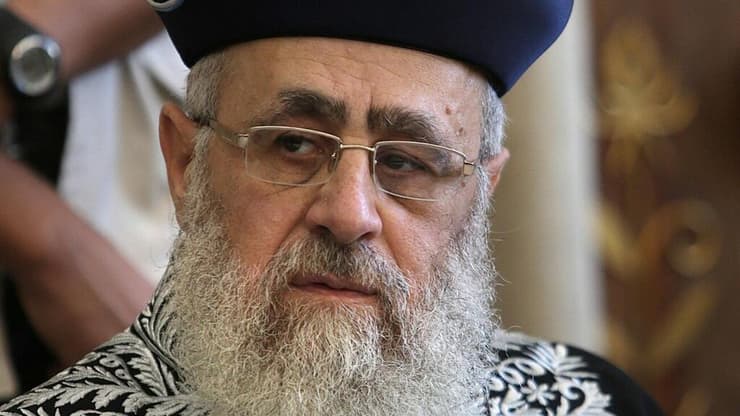 הרב יצחק יוסף