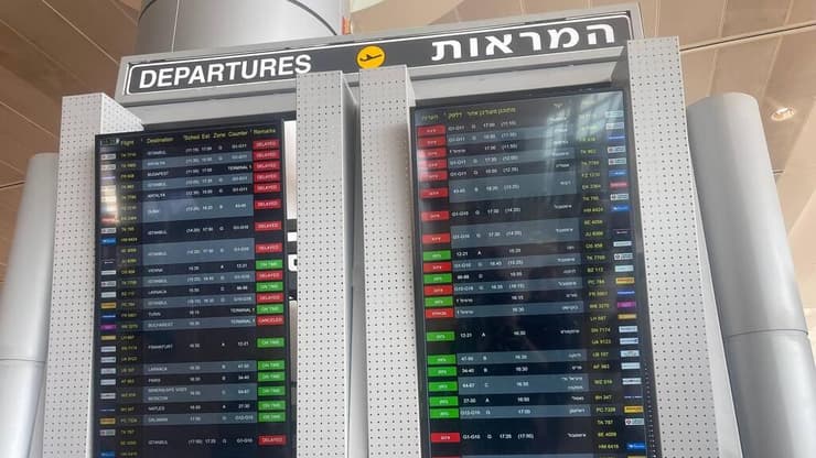 לוח הטיסות בנתב"ג, היום