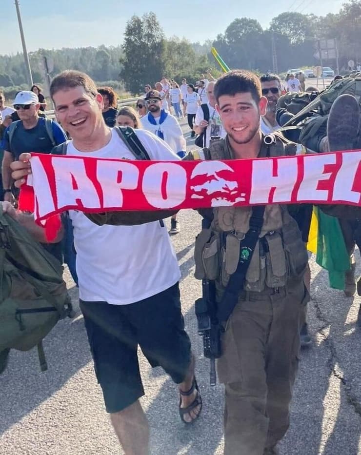 סמל  עידן רז