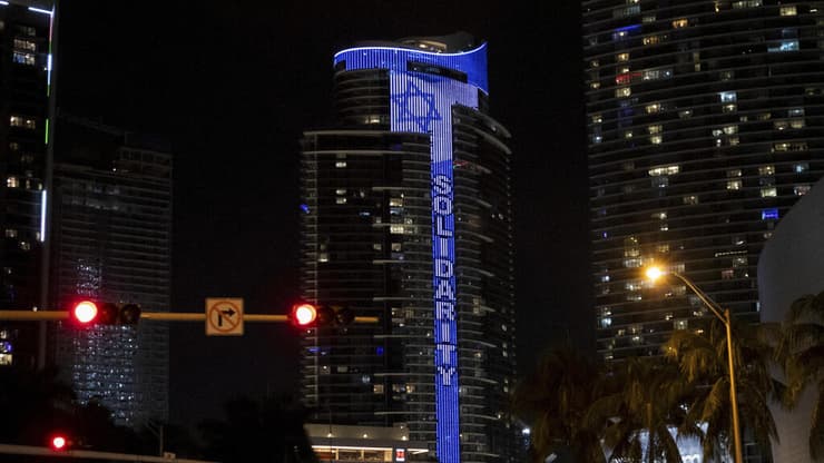 "אפשר להתייחס לישראל וליהודים כמו לכל אחד אחר". דגל ישראל על בניין פרמאונט במיאמי באוקטובר 2023 (צילום: Eva Marie Uzcategui/AP Images for World Satellite Television News) דגל ישראל על בניין פרמאונט במיאמי