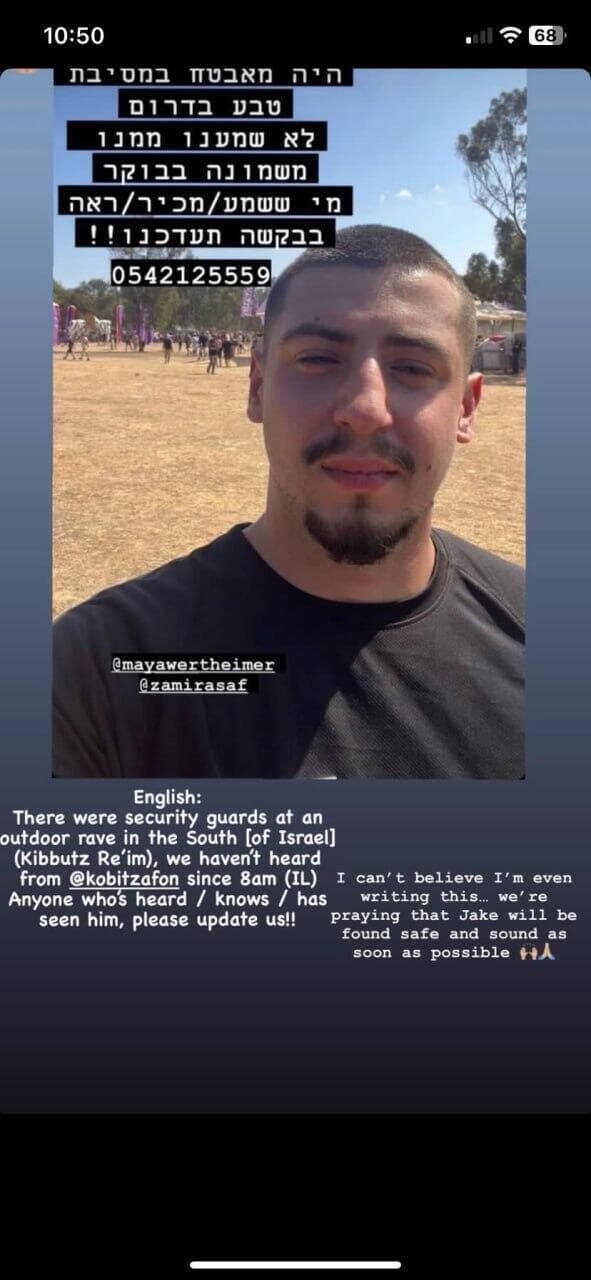 ג׳ייק מארלו 