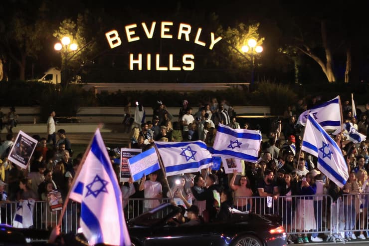 בברלי הילס הפגנת תמיכה ב ישראל