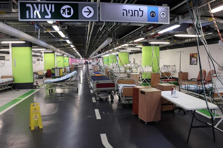 הסבת החניון התת קרקעי ברמב"ם לחדר מיון