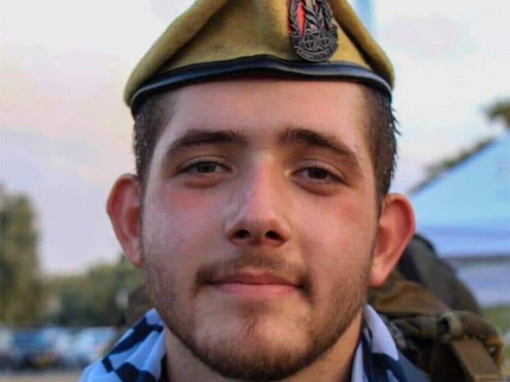 נטע ברעם